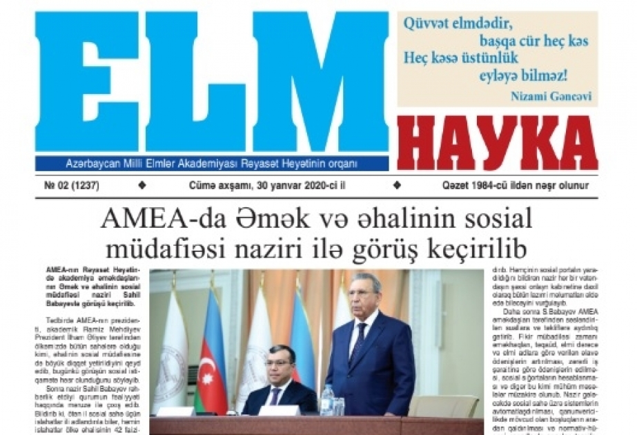 “Elm” qəzetinin yeni sayı çapdan çıxıb